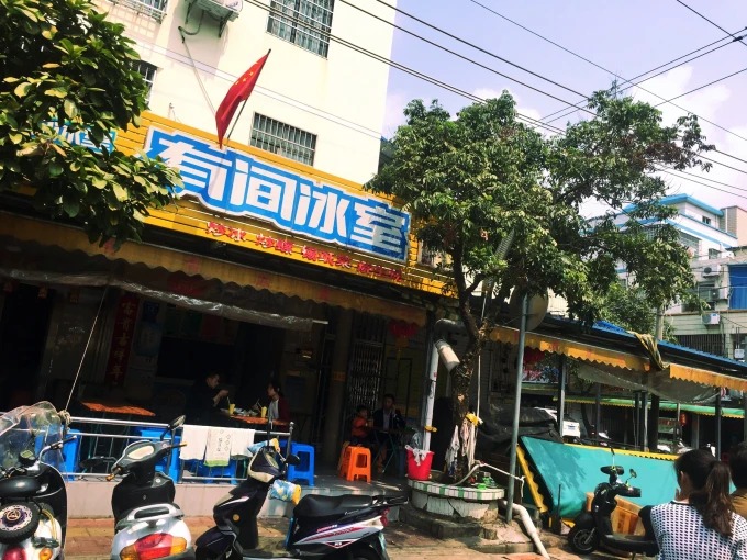 Frucht-Shaved-Ice bei Youjian Ice Room in Qiaogang