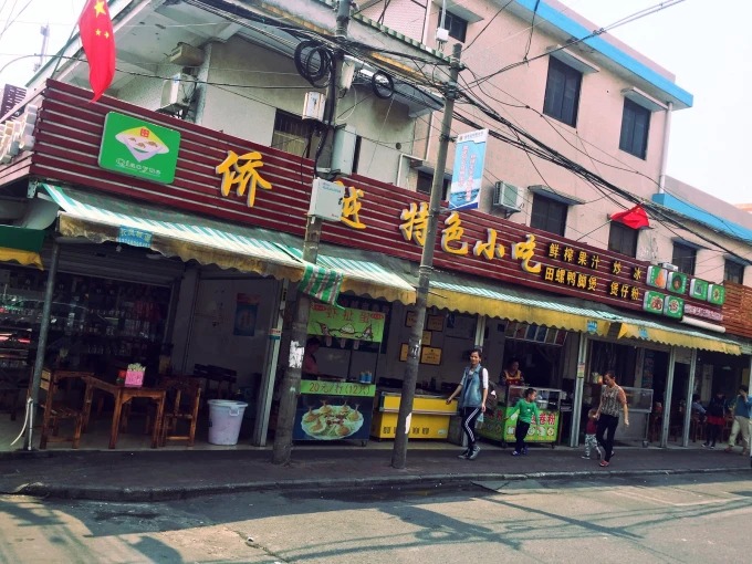 Reisrollen bei Qiaoyue Special Snacks in Qiaogang