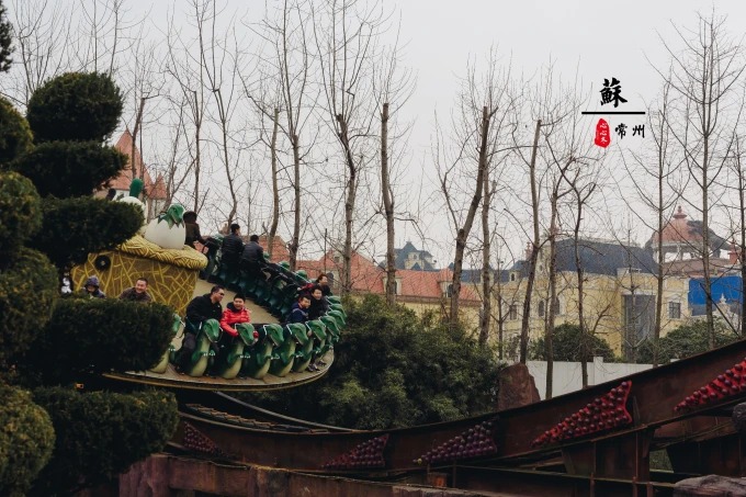 La zona temática de Lubra en el Parque de Dinosaurios de China
