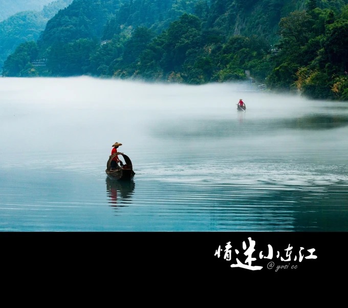 Landschaft in Chenzhou, Hunan