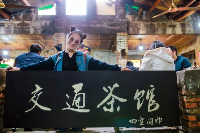 Innenraum des Jiaotong-Teehauses mit Holztischen