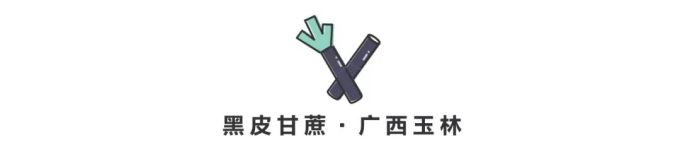 市場の屋台に置かれた、切り分けられたサトウキビ