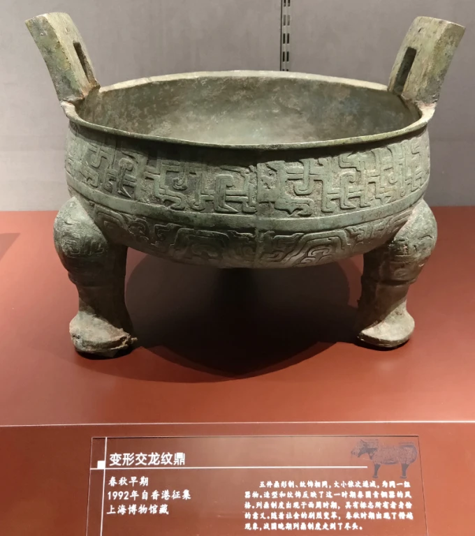 전시장의 제사용 청동기들