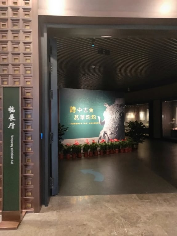 Eingang zur Ausstellung im Datong-Museum