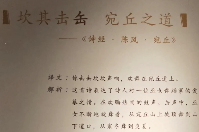 기하학적 구름 문양이 있는 청동 부
