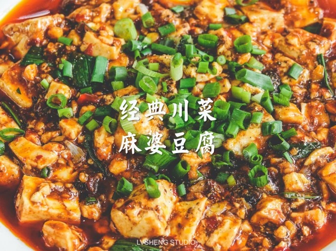 쓰촨 식당의 마파두부