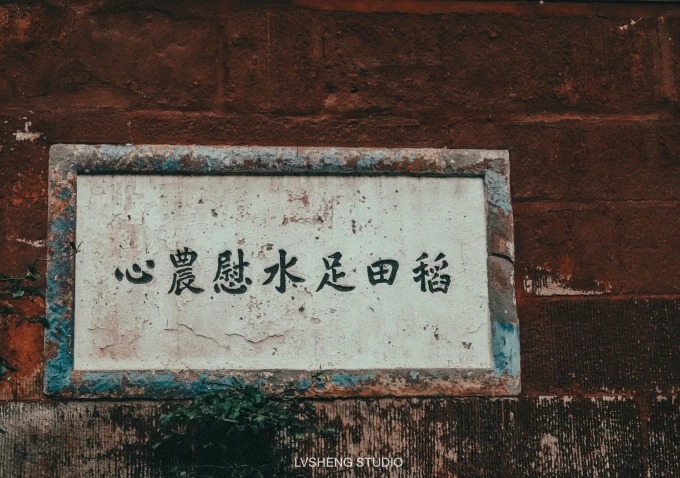얼왕묘의 석각