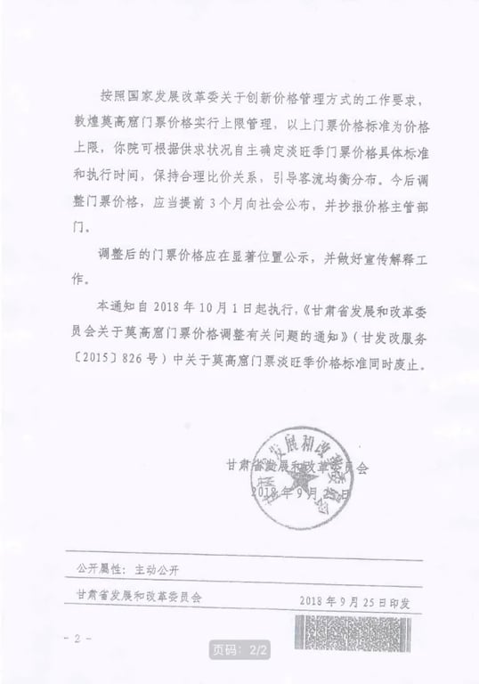 절벽에 뚫린 굴 입구들