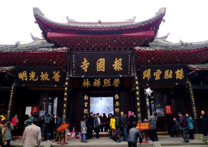 O templo Baoguo no monte Emei