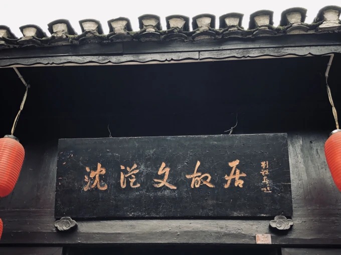 La rivière Tuojiang et les bâtiments de la vieille ville