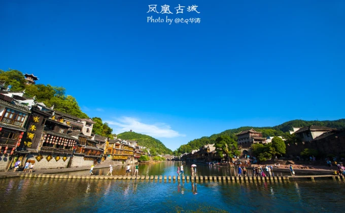 Toits de la vieille ville de Fenghuang