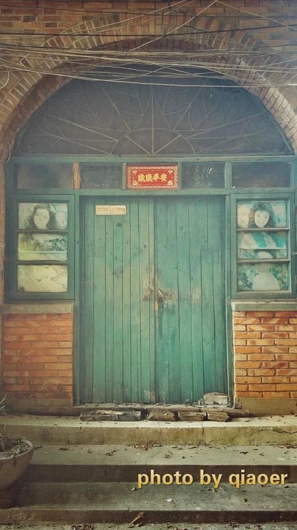 Keyuan on Kangshanli 5, with a green gate and red-brick facade