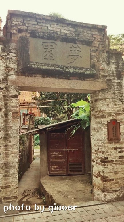 Mengyuan, associated with Ye Jianyuan