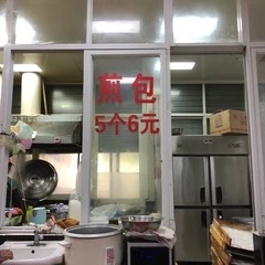 Bollos fritos a la sartén en una antigua tienda de Fuzhou