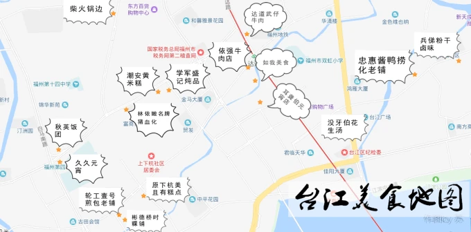Straßenszene im Stadtteil Taijiang, Fuzhou