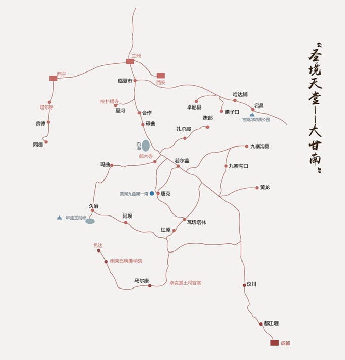 Map of the wider Gannan region across Gansu, Qinghai and Sichuan