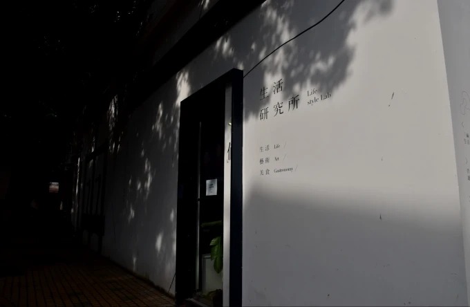 Historic residential buildings in Xinhepu