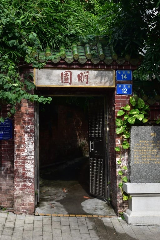 Mingyuan garden house