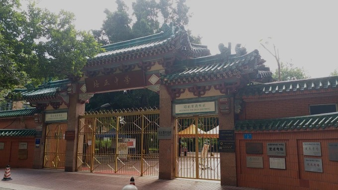 Peizheng Middle School campus