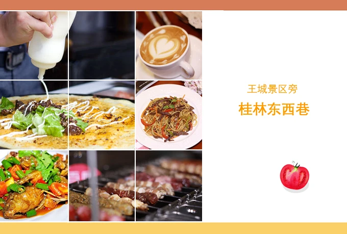 Ein Restaurantviertel im Zentrum von Guilin