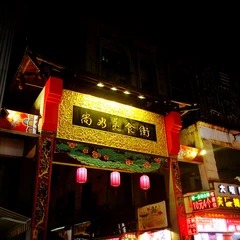 Eine Food-Street im Zentrum von Guilin