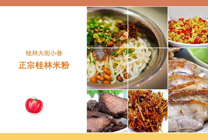 Eine Schale Guilin-Reisnudeln mit geschmortem Fleisch, Erdnüssen und eingelegtem Gemüse