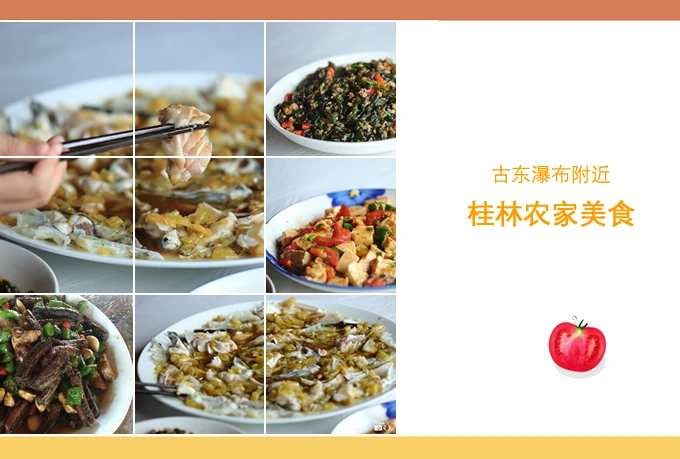 Eine Mahlzeit in einem Bauernhaus bei Guilin