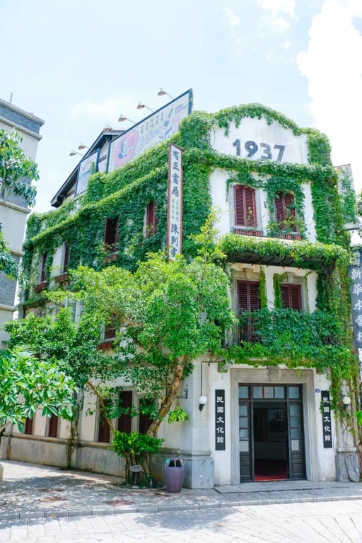 Fanghua Courtyard film set in Haikou