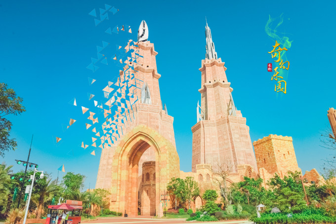 Bunte Beleuchtung im Changying Universal 100 Fantasy Land in Haikou