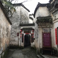 Außenansicht der Shuren-Halle in Hongcun