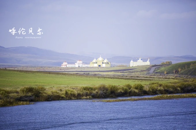 Bourg ethnique russe de Shiwei