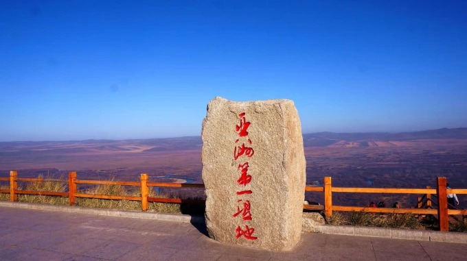 Wetland landscape at Ergun in Inner Mongolia