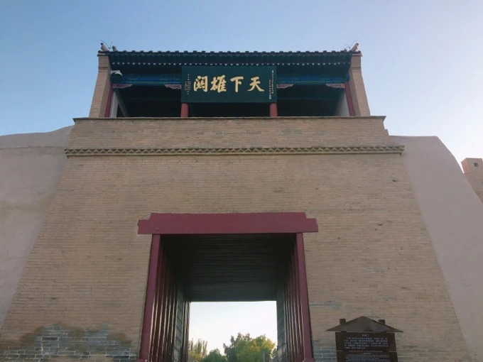 Gate and walls of Jiayuguan Fort