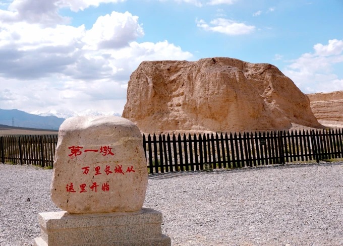 Earthen remains at the First Beacon Tower site