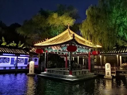 Vista en el Parque de la Fuente Baotu, Jinan, Shandong