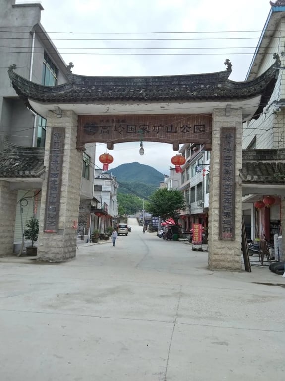 Gateway at Gaoling