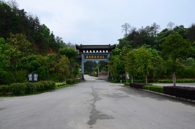 Eingangstor in Yaoli