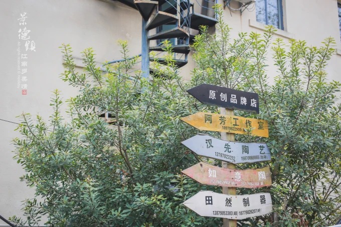 Tiendas de cerámica y talleres a lo largo de una calle de Jingdezhen
