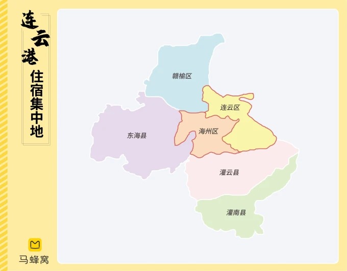 Stadtansicht von Lianyungang