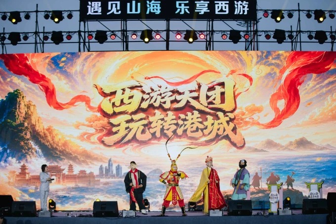 Szene einer Kultur- und Tourismusveranstaltung in Lianyungang