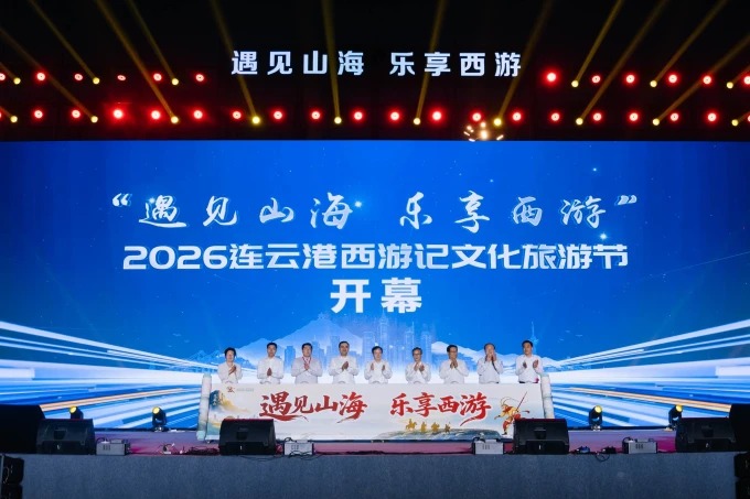 Festivalpublikum bei einer Kulturveranstaltung zu «Die Reise nach Westen» in Lianyungang