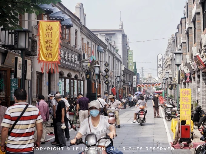 Calle cultural Minzhu