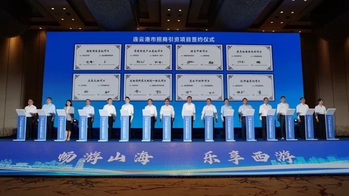 Programme culturel du festival d'été du tourisme de Lianyungang
