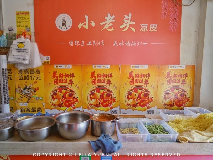 Liangpi und Wawayu bei Xiaolaotou