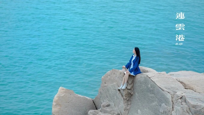 Beach on Lianyungang's coast