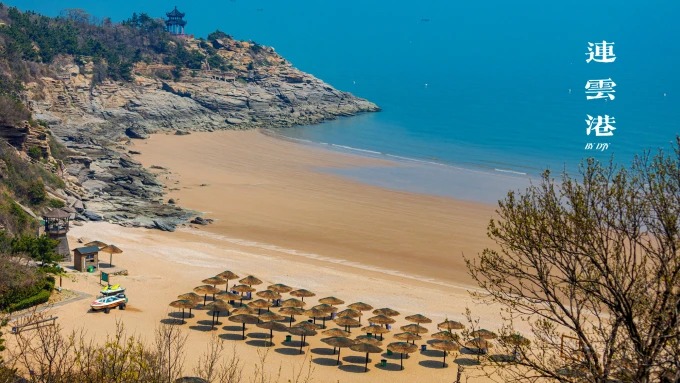 Seafront in Lianyungang