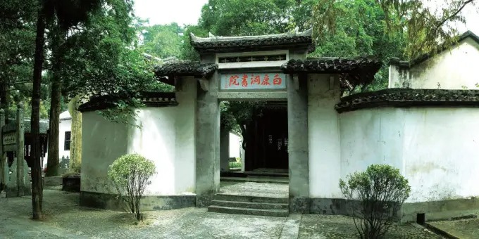 L'académie de la Grotte du Cerf blanc au Lushan