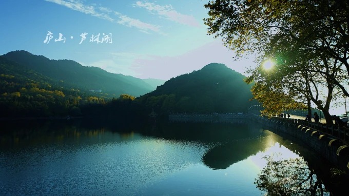 Lago Lulin em Lushan