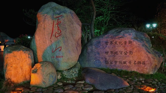 Cena de rua em Guling, Lushan