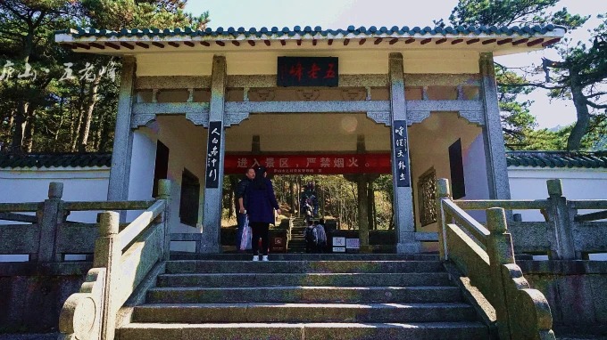 Picos dos Cinco Anciãos em Lushan